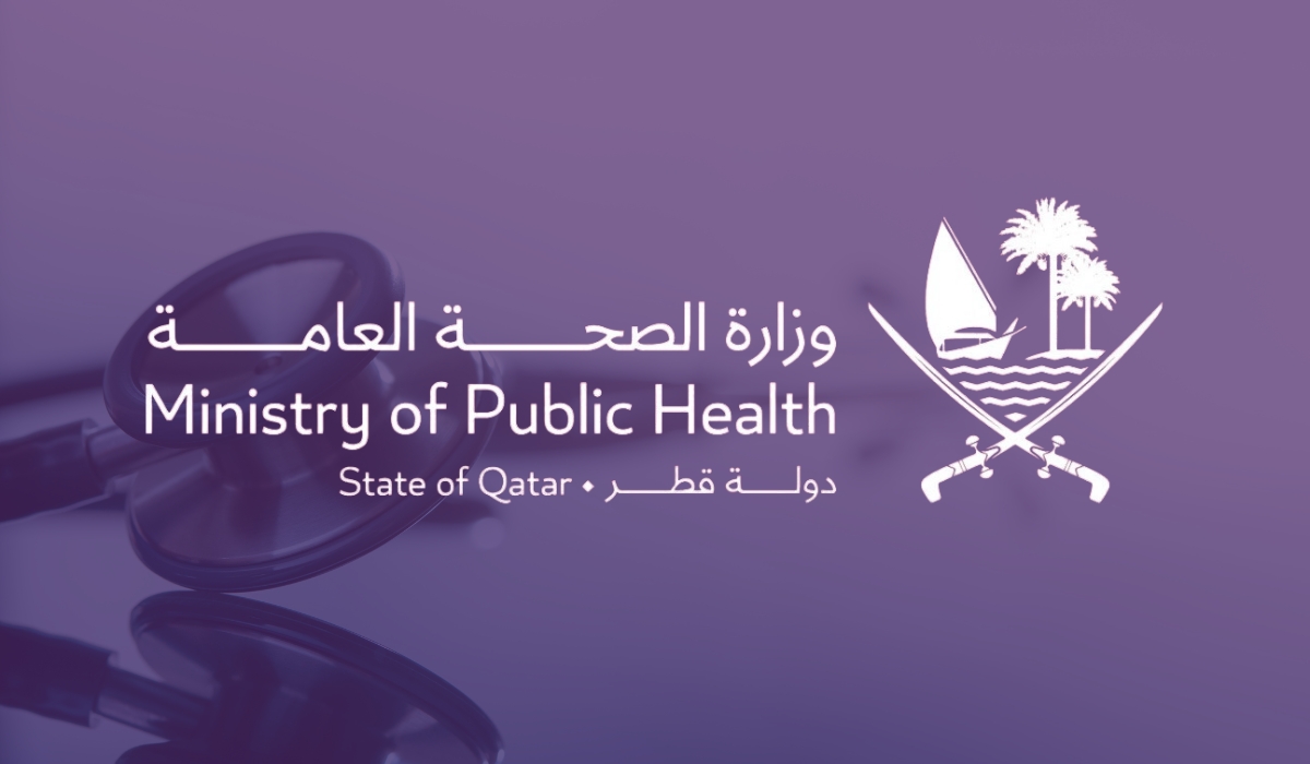 Qatar Official Gazette Publishes Medical Treatment Fees at HMC, PHCC for Visitors